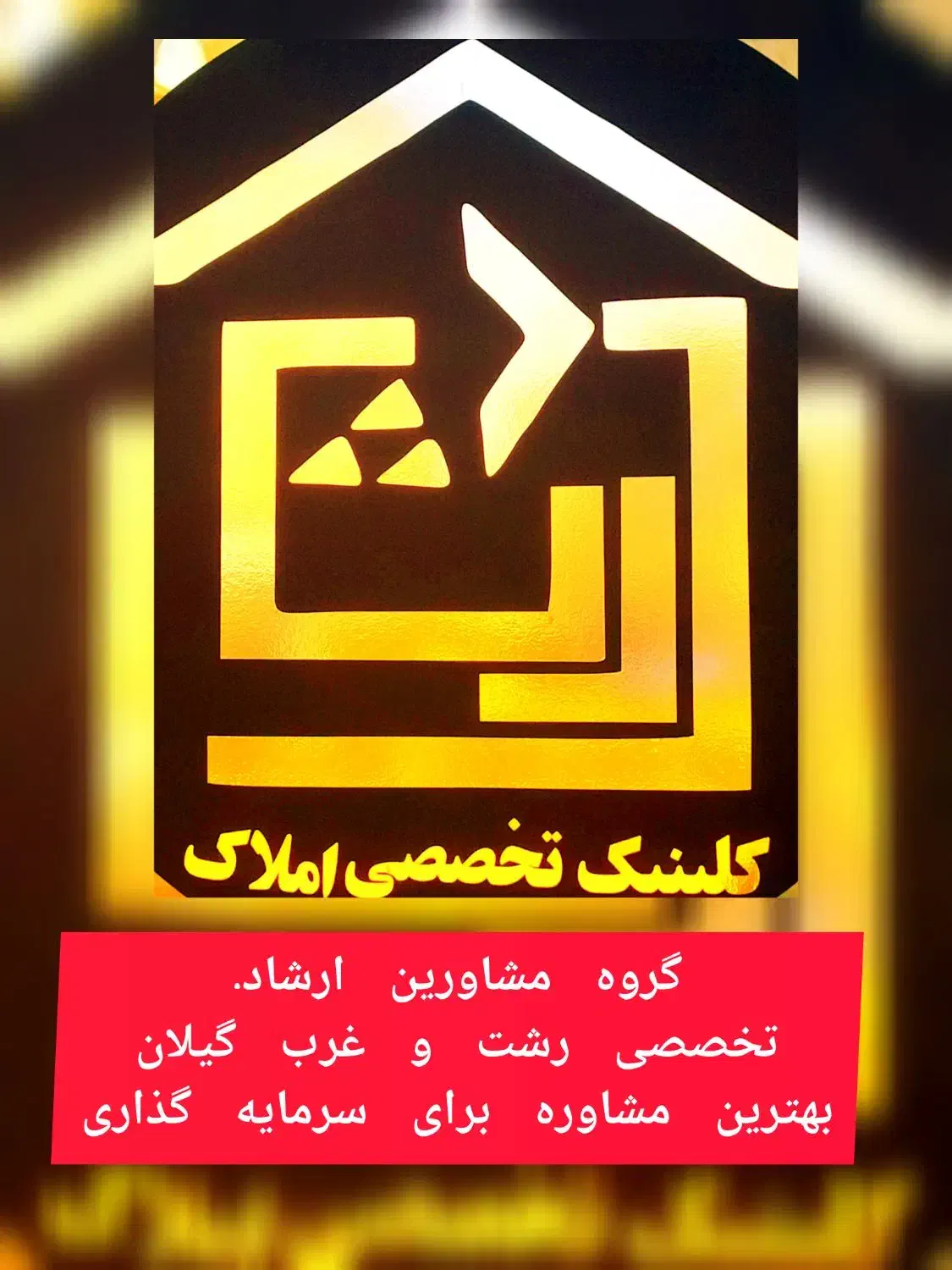 استخدام منشی و مشاور( حقوق ثابت)توضیحات مطالعه شود|استخدام بازاریابی و فروش|صومعهسرا, |دیوار