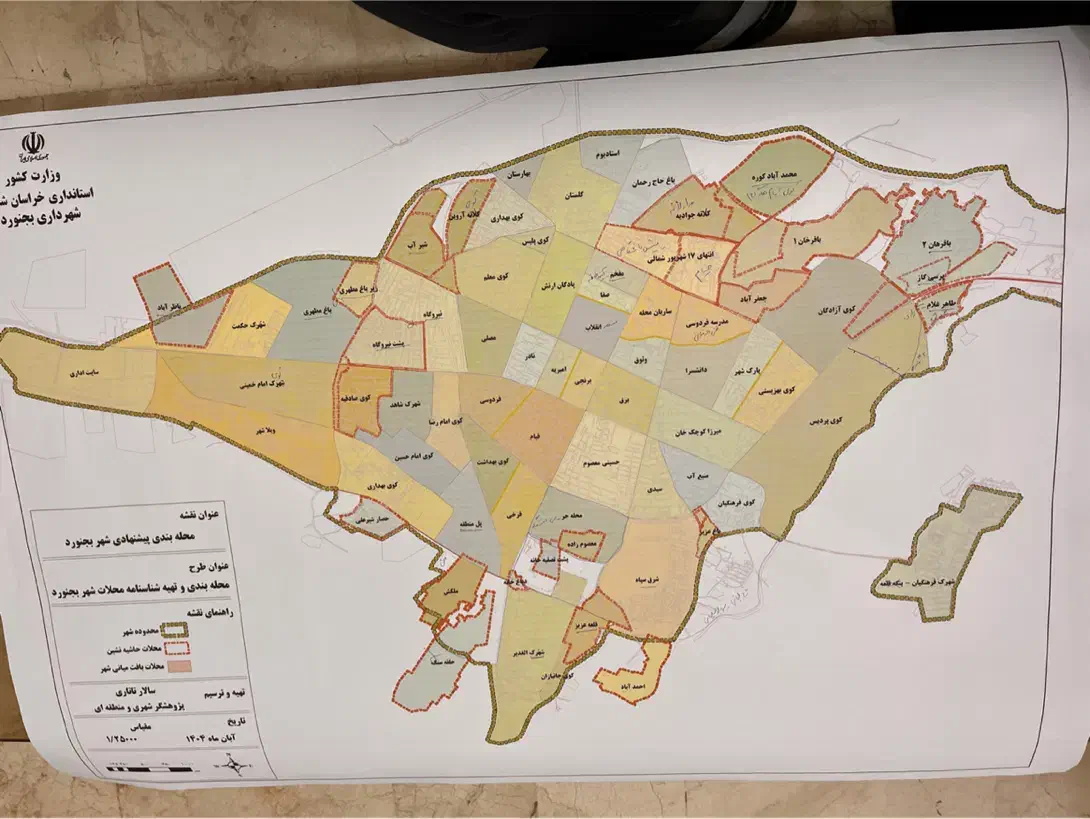 دوره های آموزشی GIS / Autocad جی آی اس / اتوکد|خدمات آموزشی|تهران, فلسطین (میدان انقلاب)|دیوار