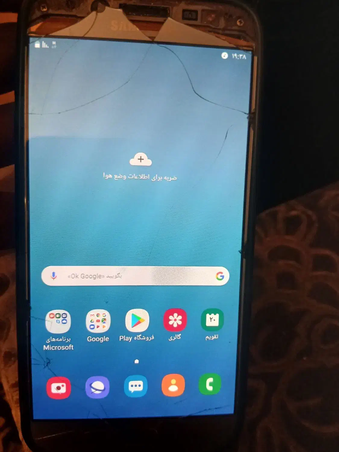 سامسونگ j7 pro سالم|موبایل|تهران, امیریه|دیوار