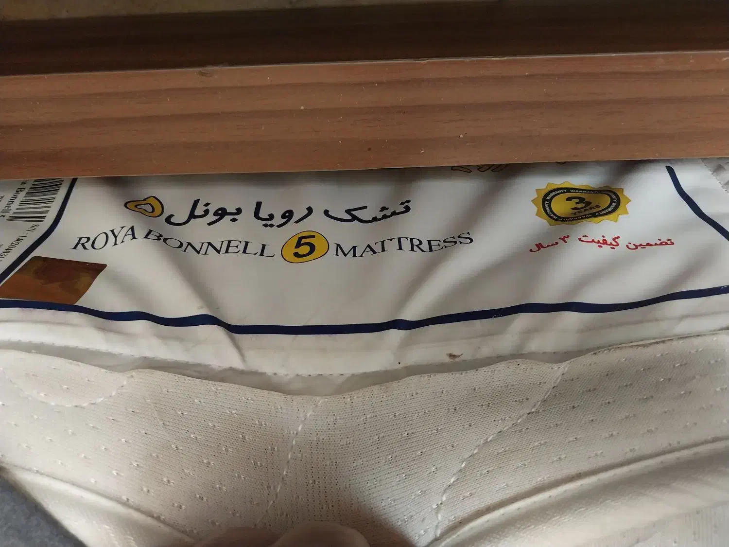 تخت دونفره با تشک طبی|تخت و سرویس خواب|شهریار, کردزار|دیوار