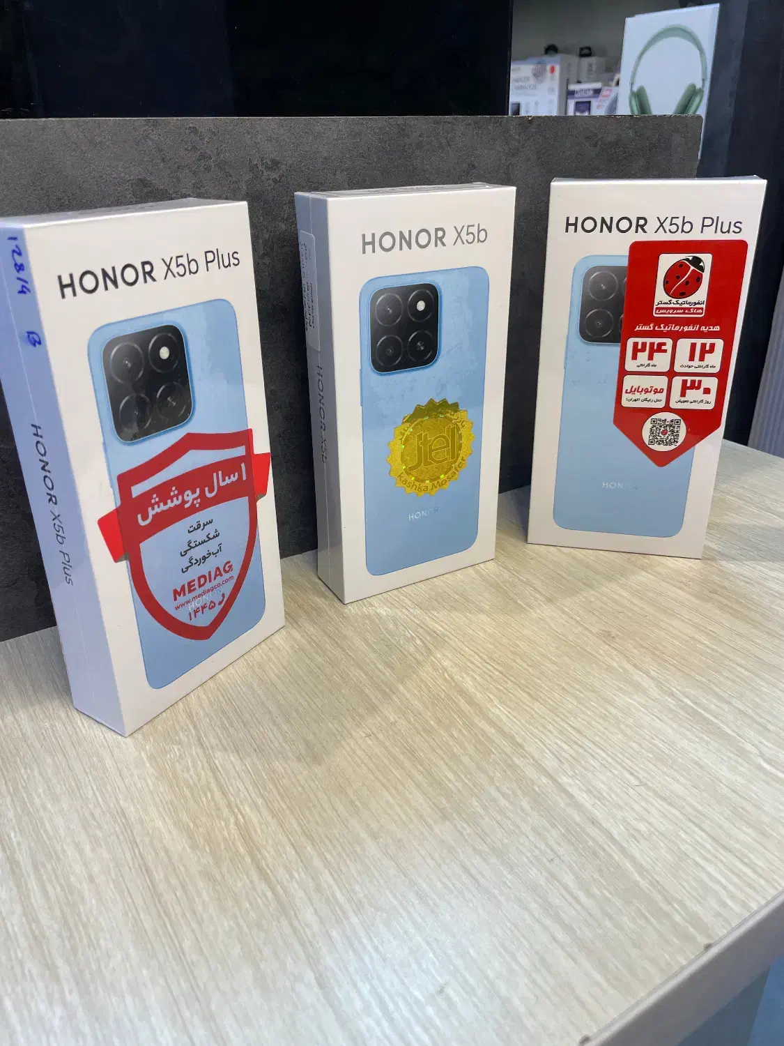 دستگاه های برند آنر با گارانتی شرکتی و خدمات|موبایل|رشت, چله خانه|دیوار