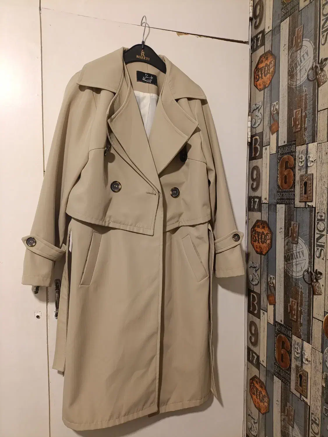 بارونی دو تیکه نو|لباس|ماهدشت, |دیوار