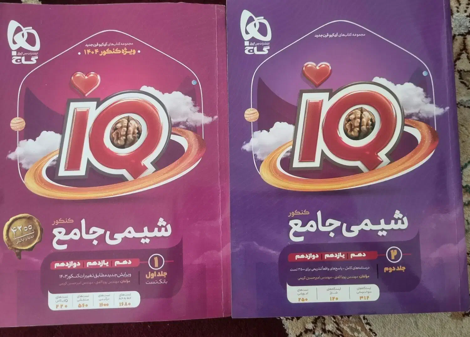 کتاب های کنکور ویژه ۱۴۰۴ کاملا نو|کتاب و مجله آموزشی|سیرجان, |دیوار