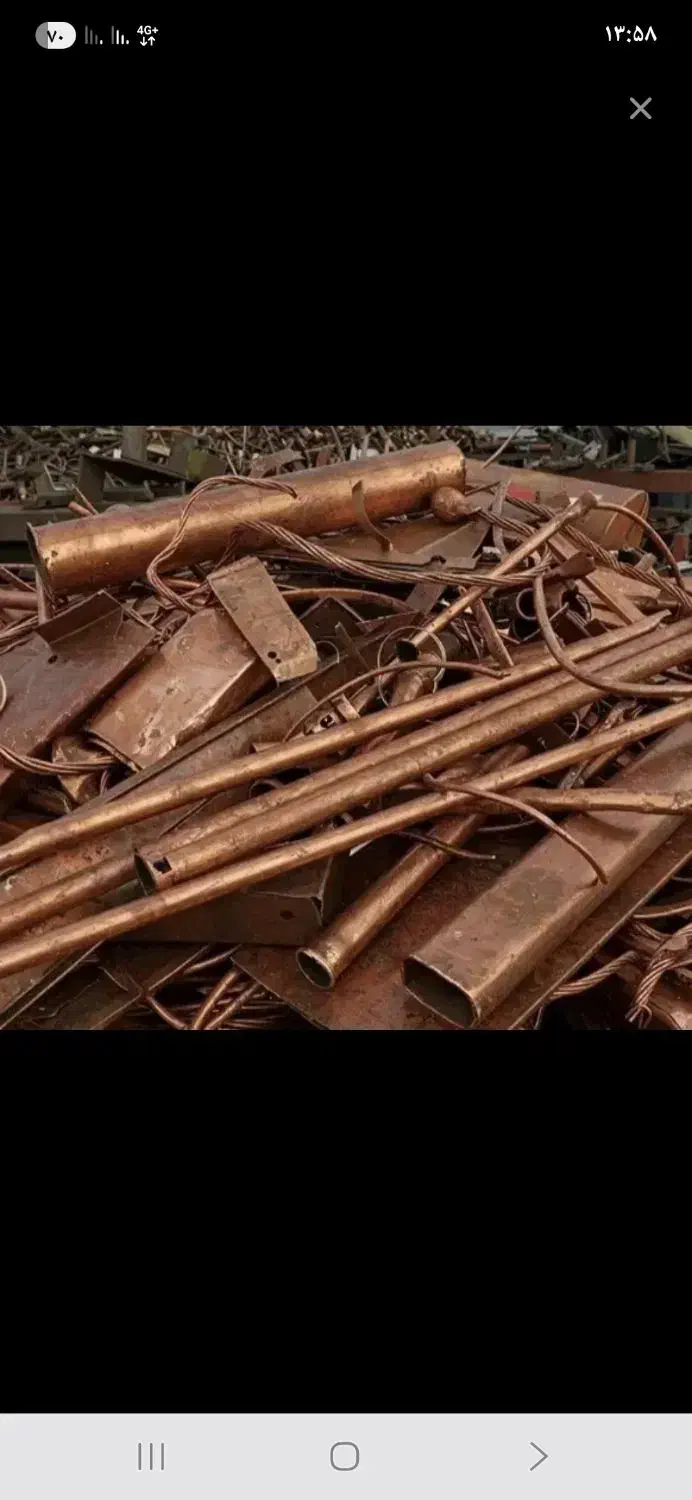 خدمات خرید ضایعات فلزی در محل شما.|عمده‌فروشی|شاهین‌شهر, مخابرات (شهید بهشتی)|دیوار