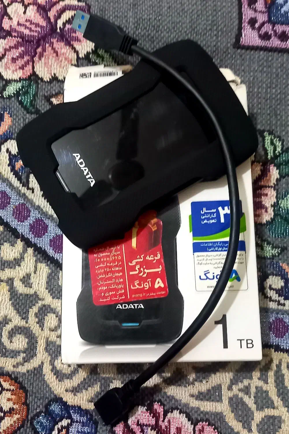 هارد اکسترنال ادیتا یک ترابایت|قطعات و لوازم جانبی رایانه|زاهدان, |دیوار