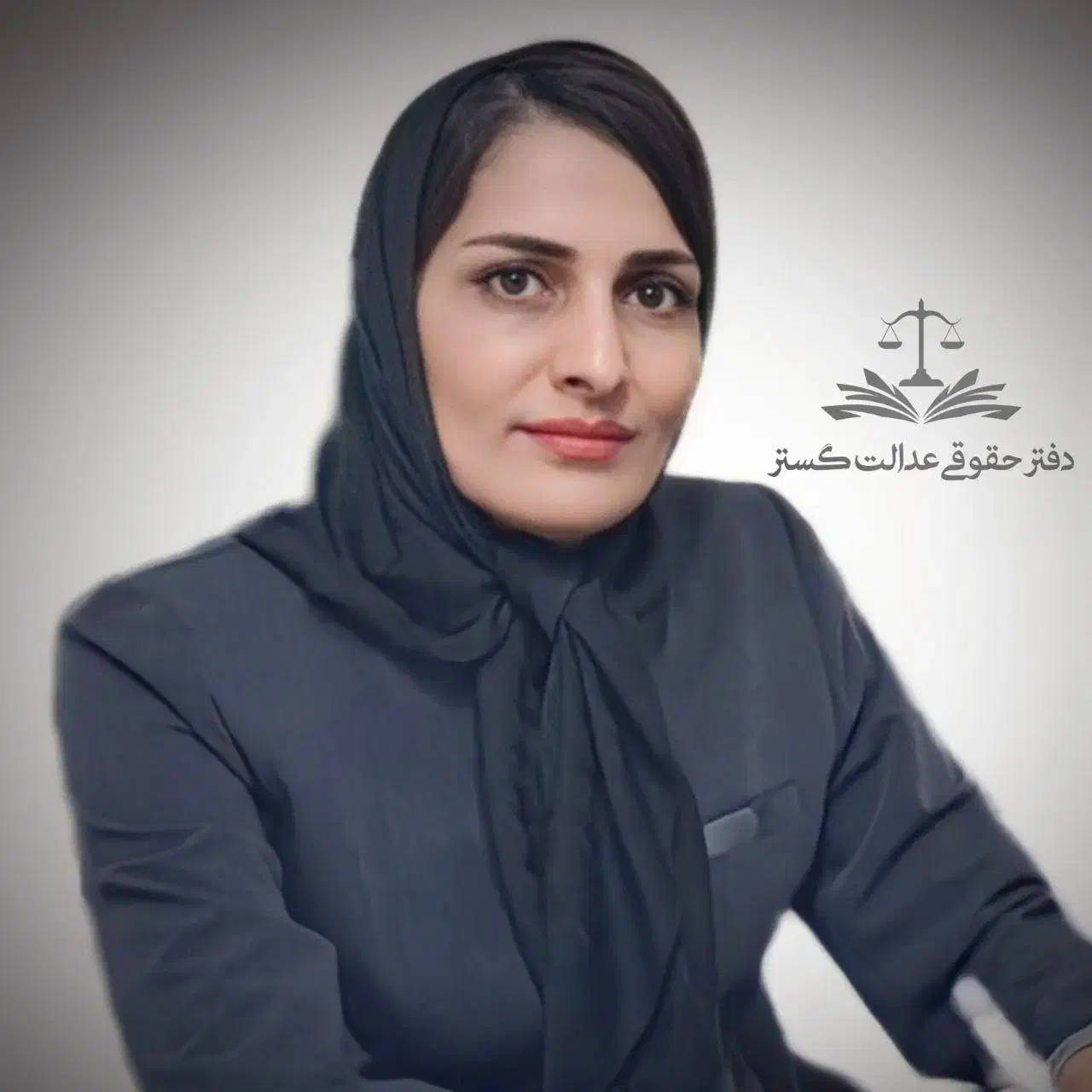 موسسه حقوقی عدالت گستر|خدمات مالی، حسابداری، بیمه|قدس, شهر‌قدس|دیوار