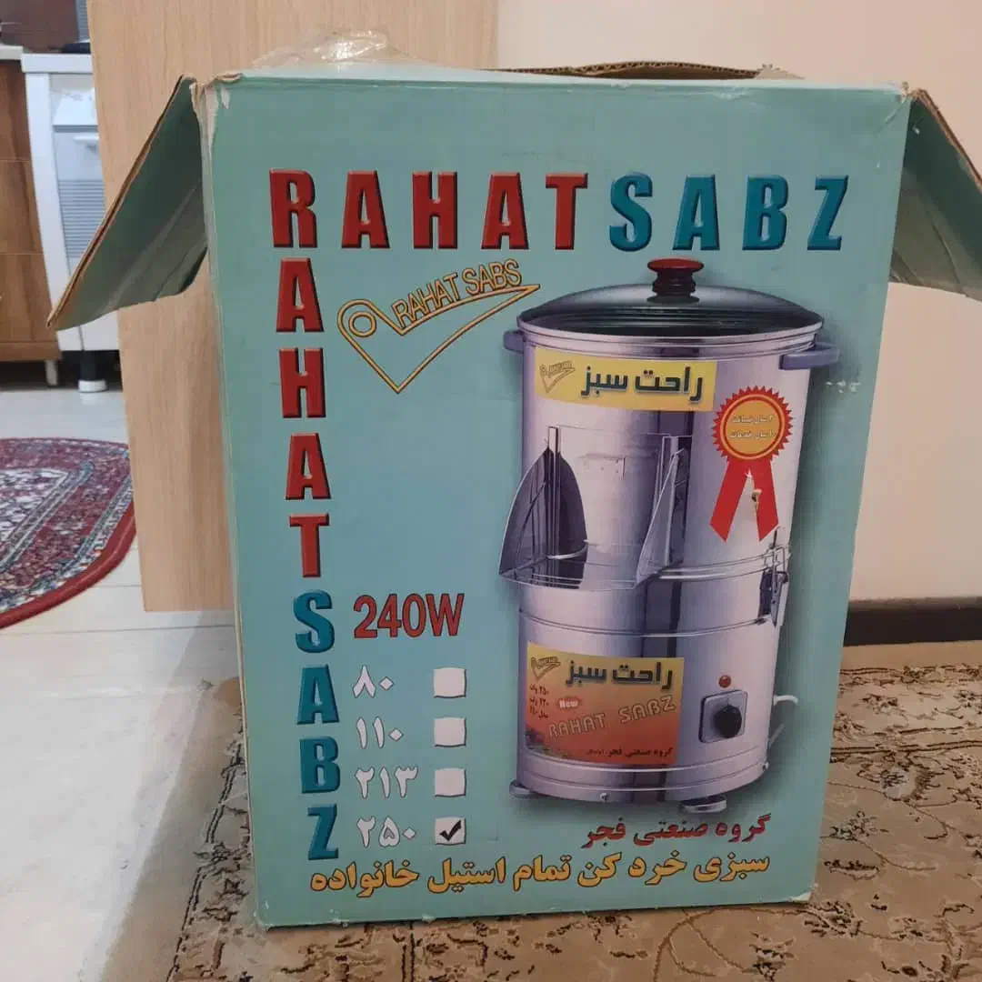 سبزی خرد کن ۲۴۰ وات|خردکن، آسیاب، غذاساز|شیراز, فرهنگ شهر|دیوار