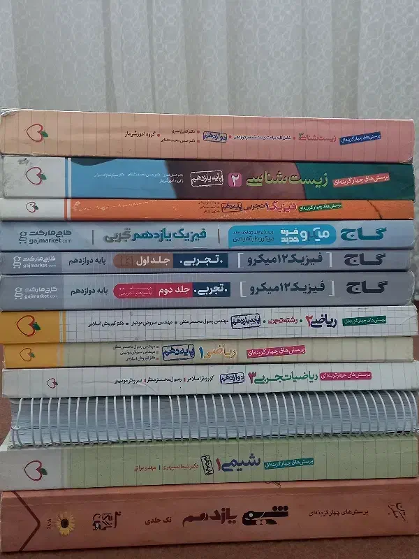 کتاب های کنکور رشته ی تجربی فروش تکی و عمده|کتاب و مجله آموزشی|کرج, شهرک شهرداری|دیوار