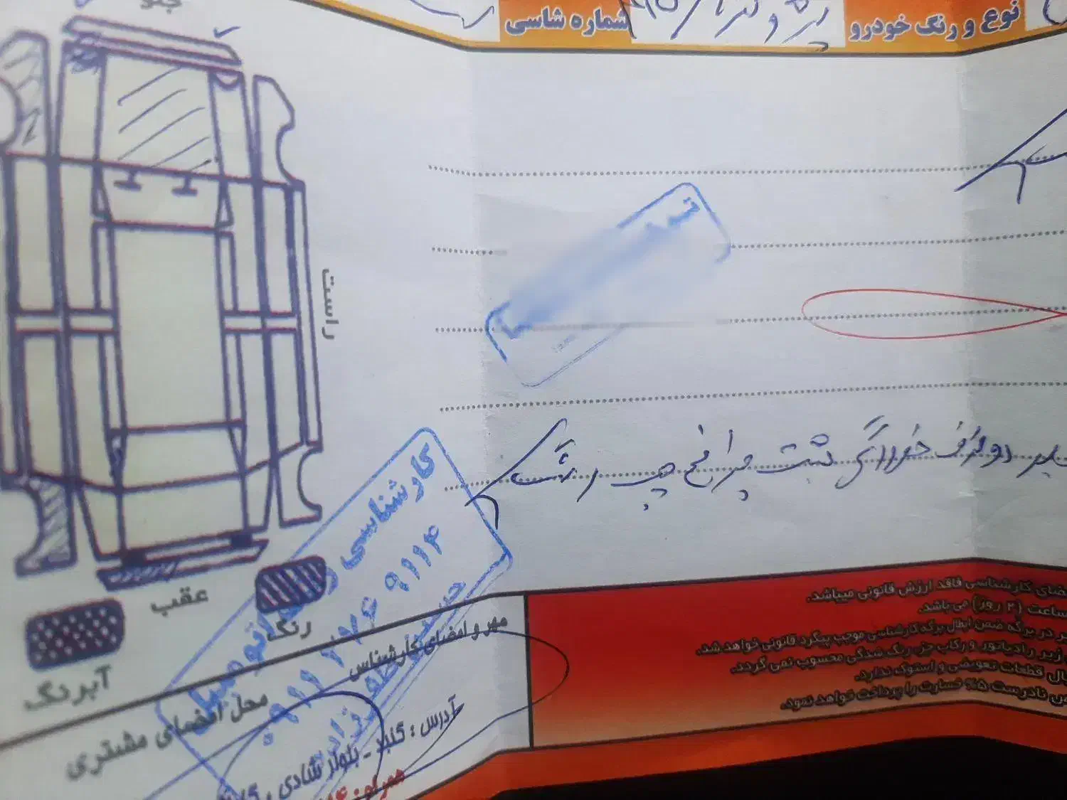 پژو‌۴۰۵|خودرو سواری و وانت|گنبد کاووس, |دیوار