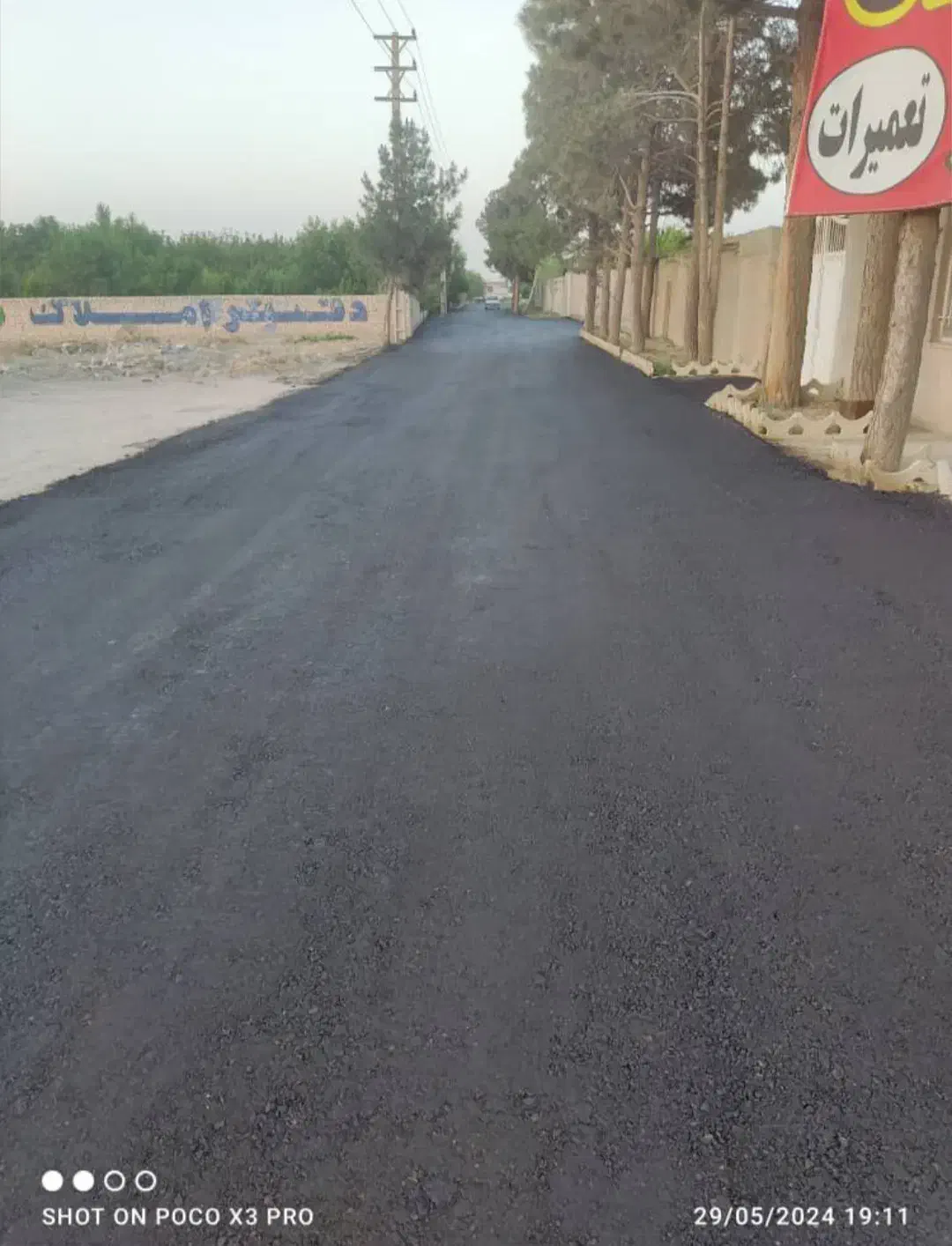 انجام کلیه کارهای آسفالت تراشه ایزوگام|خدمات پیشه و مهارت|ماهدشت, |دیوار