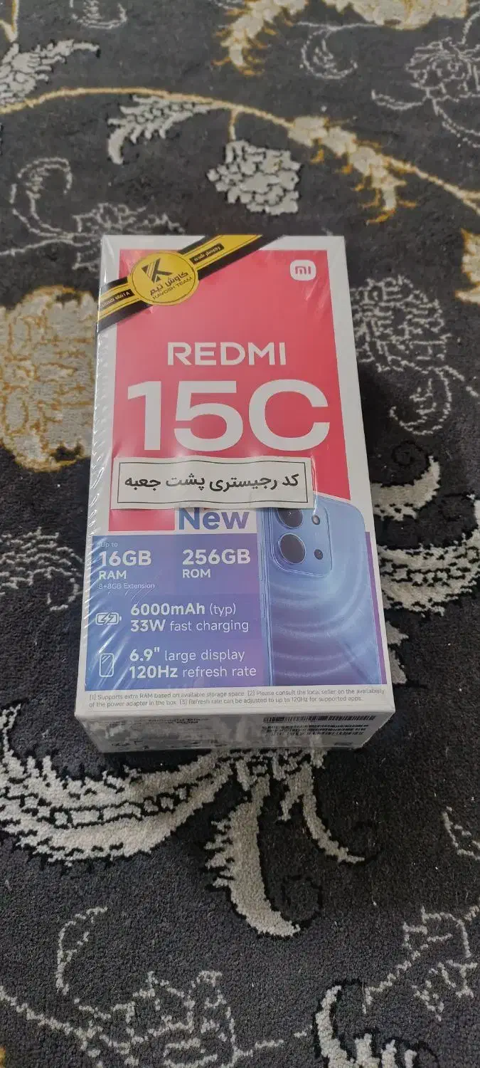 گوشی شیائومی ردمی 15C نو آکبند|موبایل|مشهد, کشاورز|دیوار
