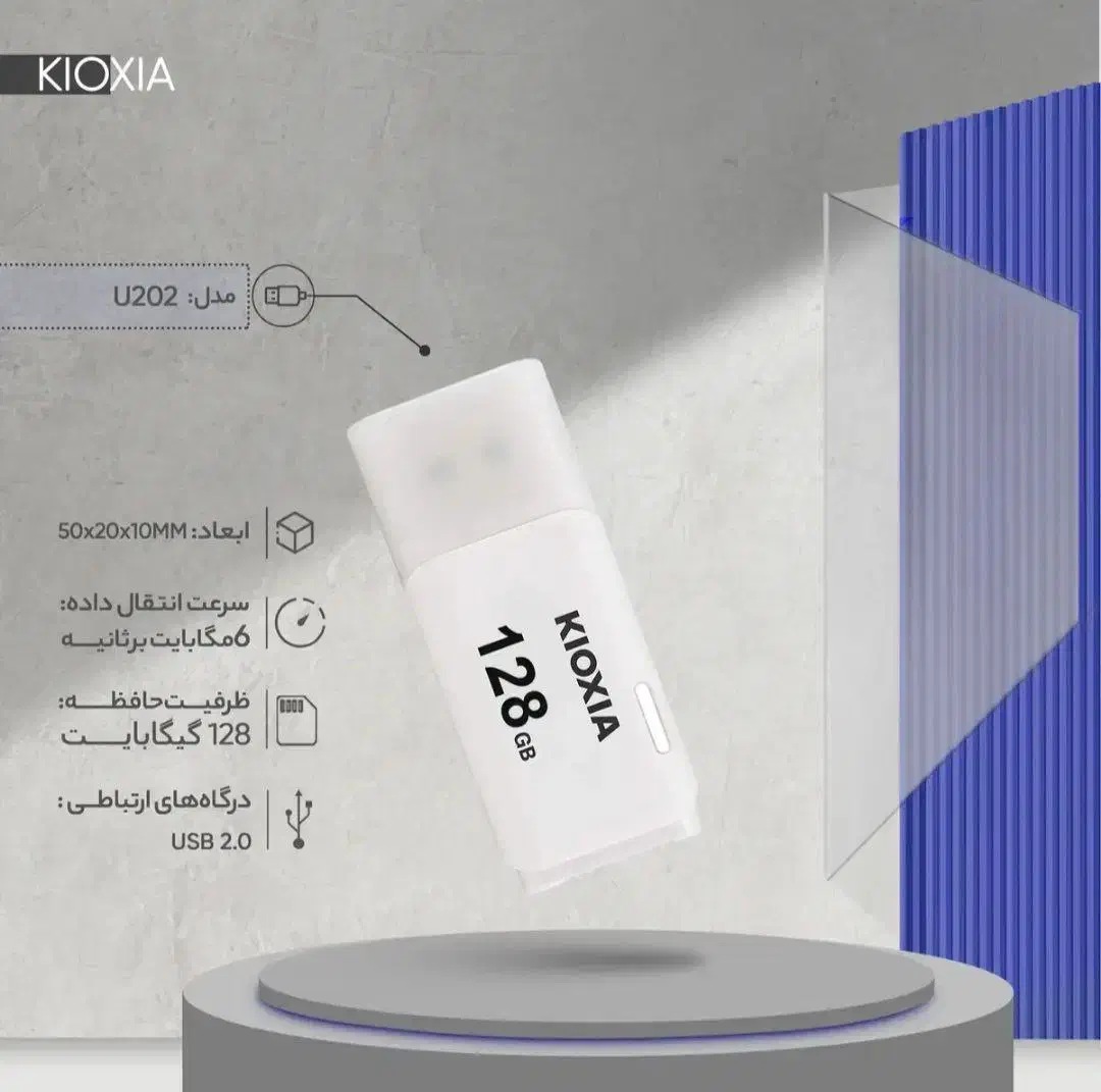 فلش ۱۲۸ گیگ زیر قیمت بازار با گارانتی|لوازم جانبی موبایل و تبلت|رشت, پاستوریزه|دیوار