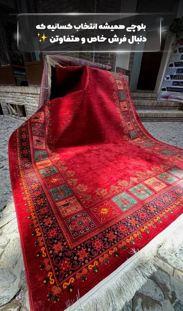 فرش و موکت به قیمت عمده|موکت|شاهین‌شهر, حاجی آباد|دیوار