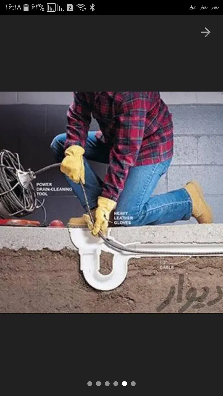 لوله بازکنی ارسال۱۵دقیقه بهداشتی معتبر شبانه روزی|خدمات پیشه و مهارت|زنجان, |دیوار