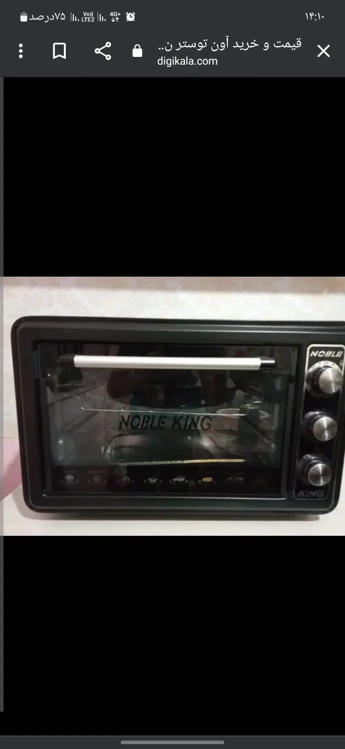 تستر نوبل|اجاق گاز و لوازم برقی پختوپز|بجنورد, |دیوار