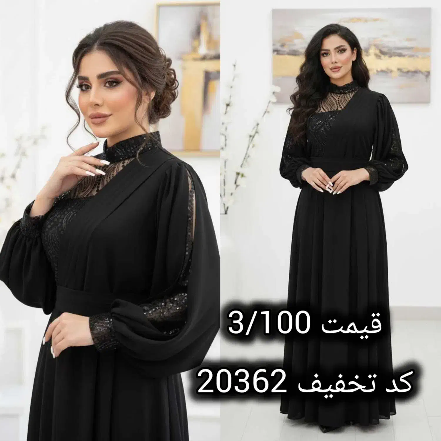 مجلسی سپیدار کد 40000|لباس|کرج, ساسانی (قلمستان)|دیوار