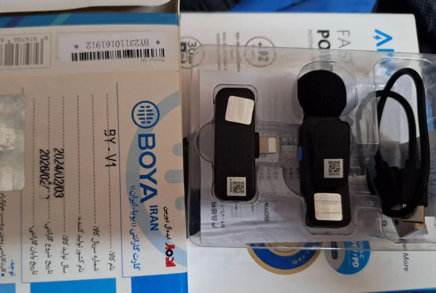 میکروفن بویا برای ایفون|لوازم جانبی موبایل و تبلت|تهران, فتح|دیوار