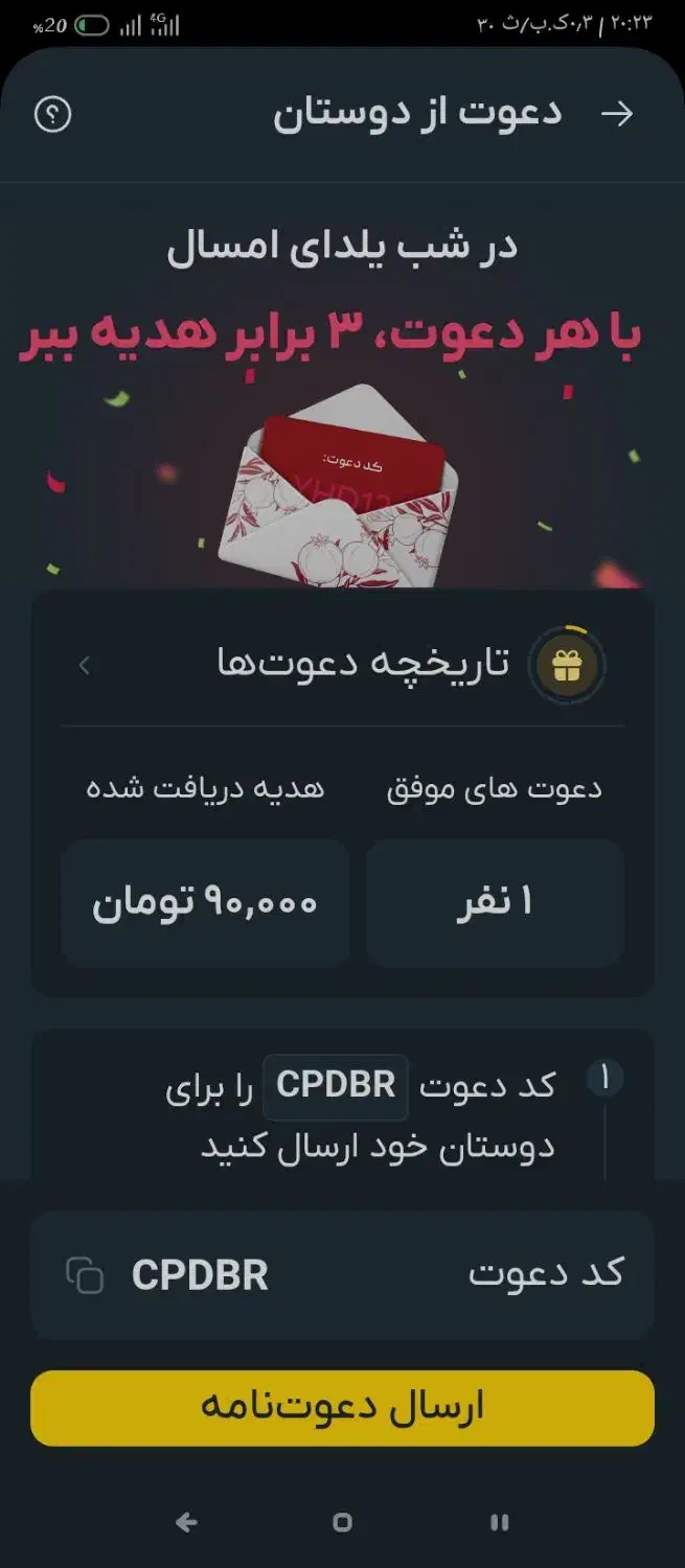 صراف|فعالیت داوطلبانه|کرج, مهرویلا جنوبی|دیوار