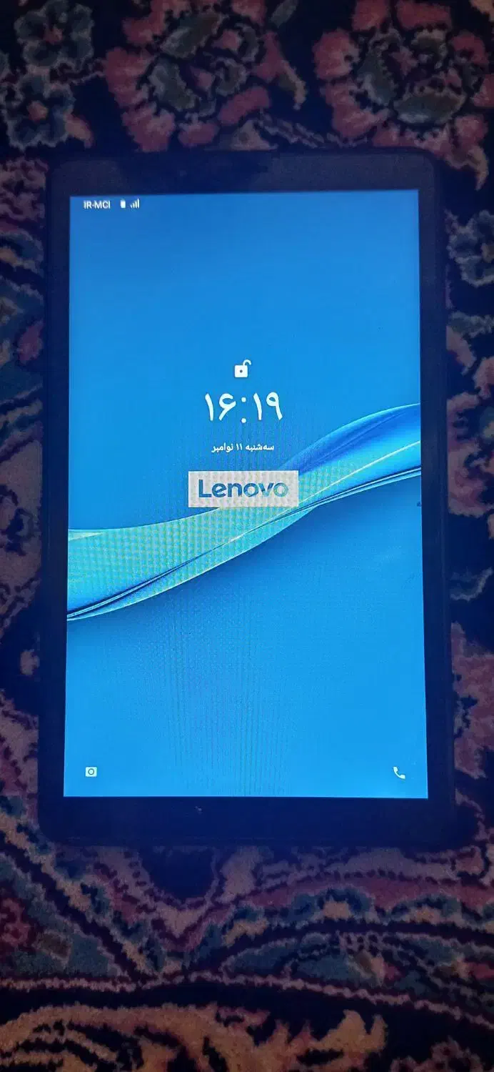 تبلت لنوا|تبلت|اصفهان, شهرک کاوه|دیوار