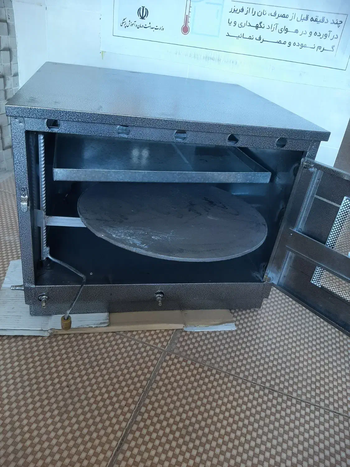 تنور رنگی خیلی بزرگ چدن ۵۰ سانتی|اجاق گاز و لوازم برقی پختوپز|رفسنجان, |دیوار