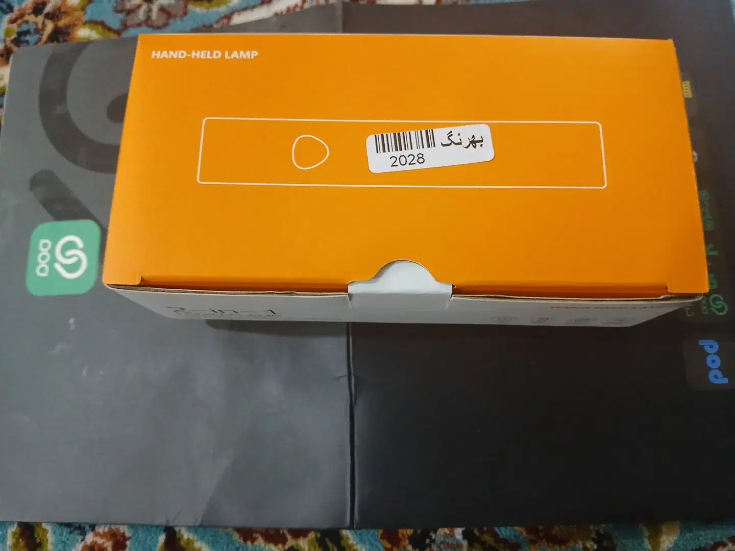 یو وی شارژی|آرایشی، بهداشتی، درمانی|چناران, |دیوار