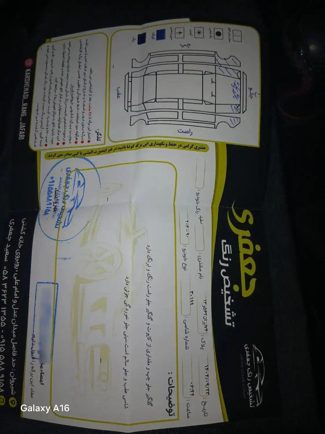 ۲۰۶ تیپ ۲ مدل ۱۳۹۰ فرانسوی|خودرو سواری و وانت|شیروان (خراسان), |دیوار