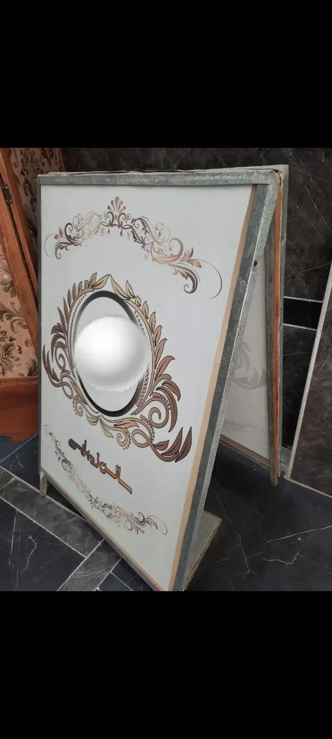 لوازم آرایشگاه زنانه|آرایشگاه و سالن‌های زیبایی|ارومیه, |دیوار