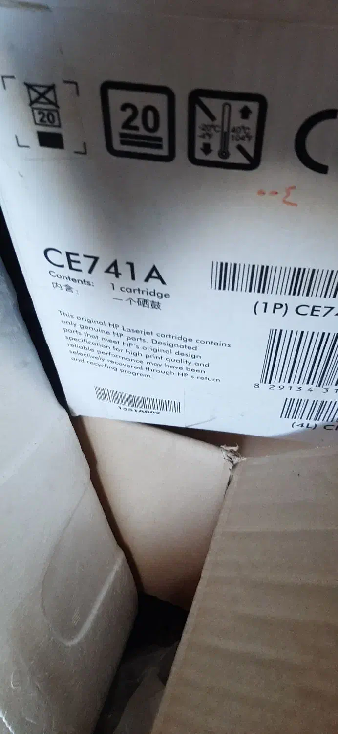 کارتریج پرینتر رنگی|پرینتر، اسکنر، کپی، فکس|بروجرد, |دیوار