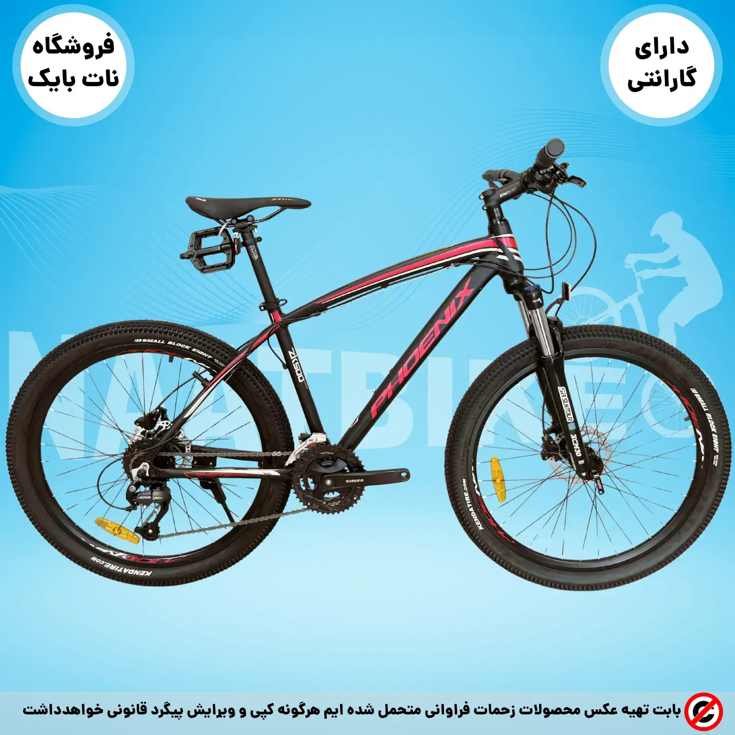 دوچرخه سایز 26 برند فونیکس (نقد و اقساط)|دوچرخه، اسکیت، اسکوتر|گنبد کاووس, |دیوار