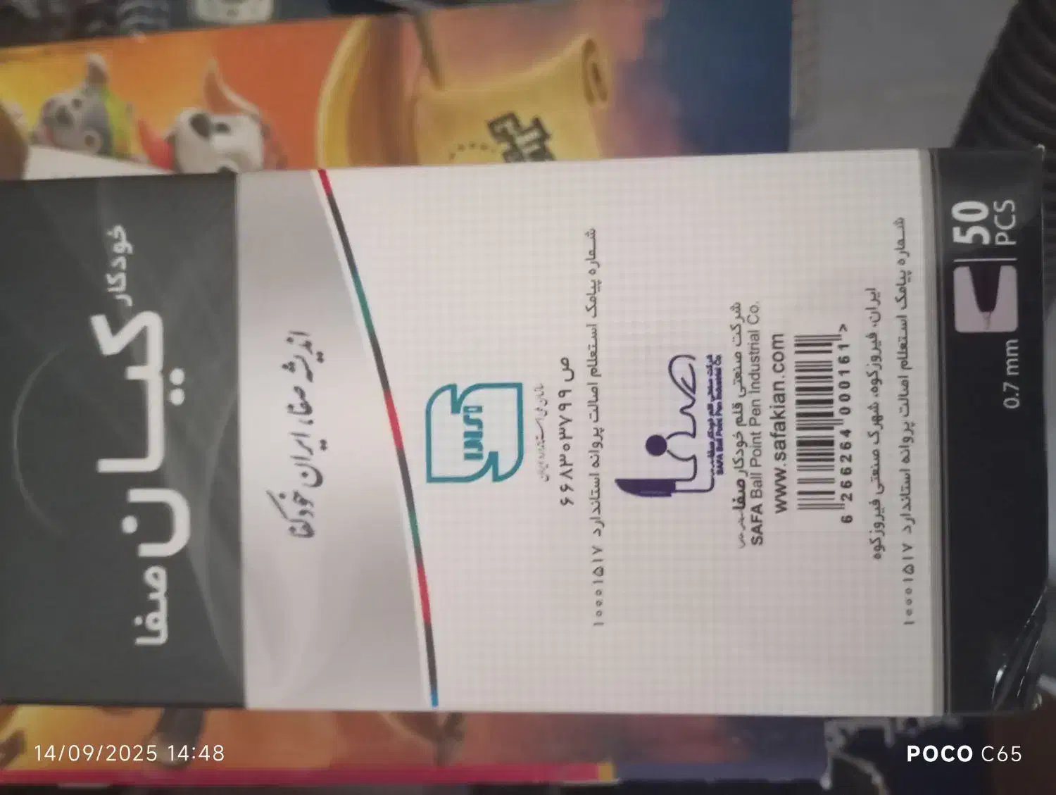 خودکار کیان|لوازم التحریر|یاسوج, |دیوار