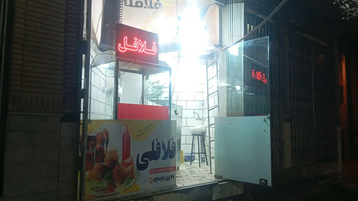 نیازمند نیروی ثابت و تمام‌وقت|استخدام خدمات فروشگاه و رستوران|قم, امامزاده ابراهیم|دیوار