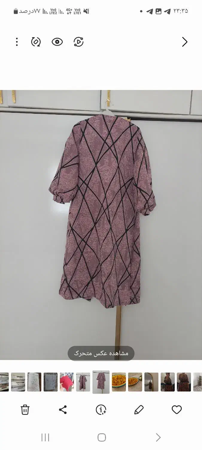 مانتو|لباس|سقز, |دیوار