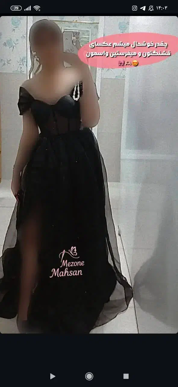 پیرهن مجلسی سنگ دوزی شده کار بسیار شیک|لباس|خرمآباد, |دیوار