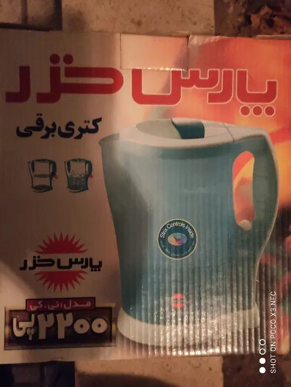 کتری برقی پارس خزر سبز رنگ|قوری، کتری، قهوهساز دستی|زنجان, |دیوار