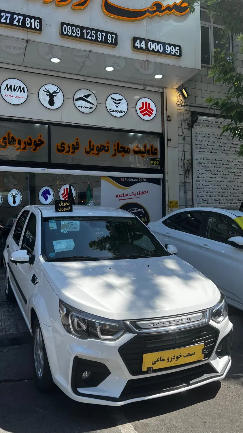پارس نوآ صفر تحویل فوری|خودرو سواری و وانت|تهران, اباذر|دیوار