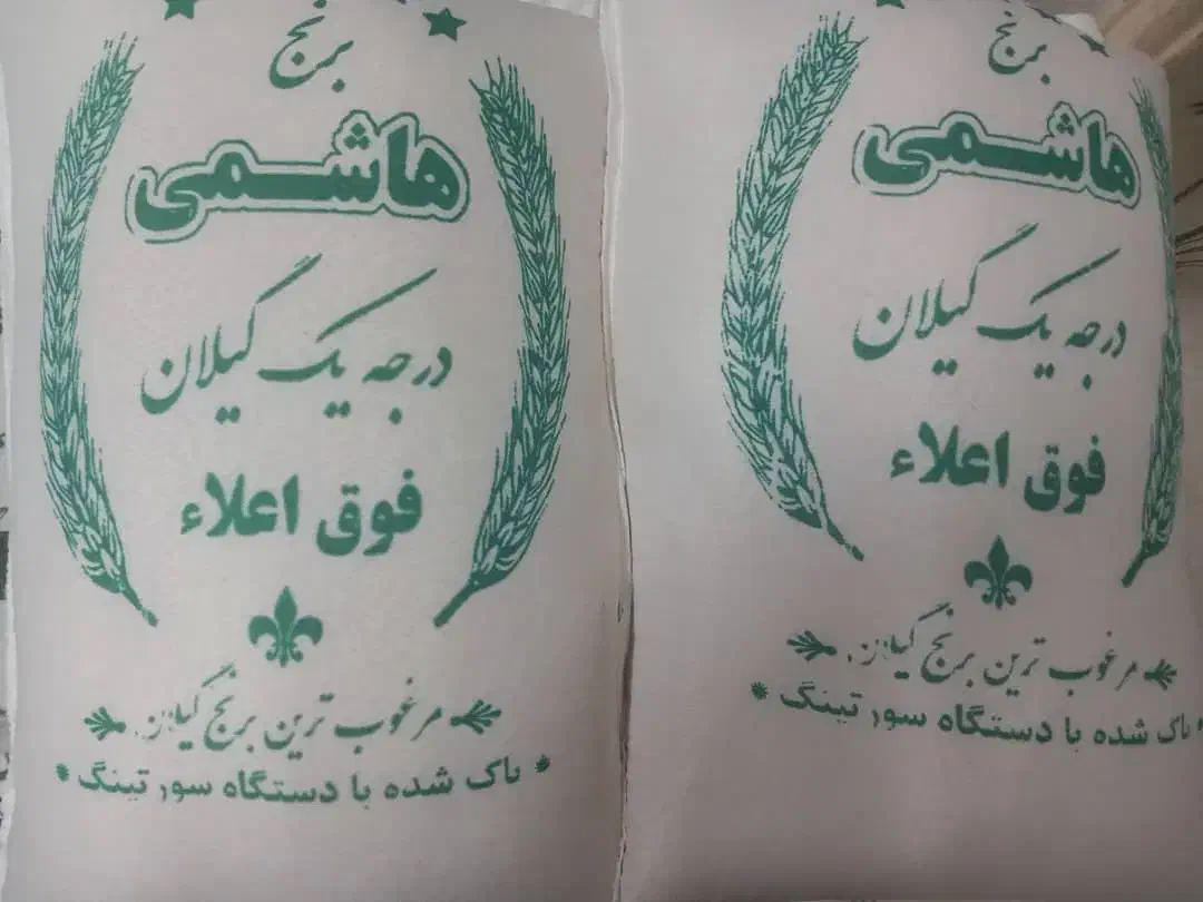 برنج هاشمی و طارم هاشمی وفور معطر ولاشه معطر|خوردنی و آشامیدنی|تهران, شاهین|دیوار