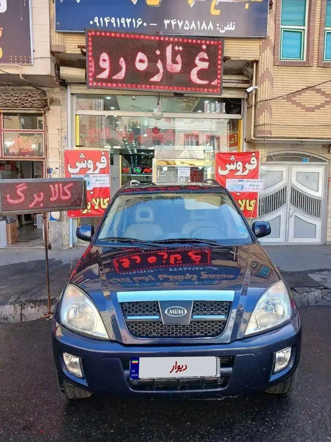 ام وی ام x33  مدل ۹۱|خودرو سواری و وانت|تبریز, |دیوار