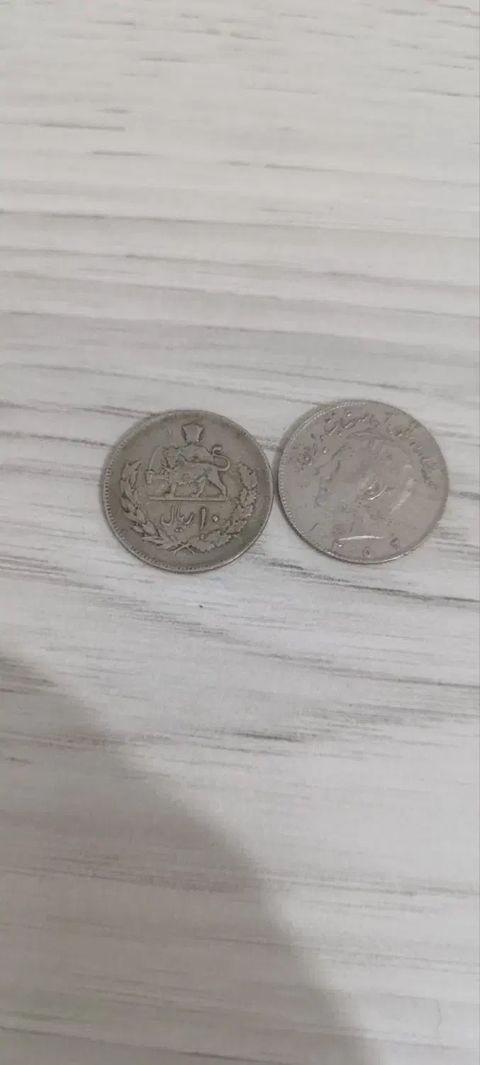 سکه شاهی|کلکسیون سکه، تمبر، اسکناس|کرمانشاه, |دیوار