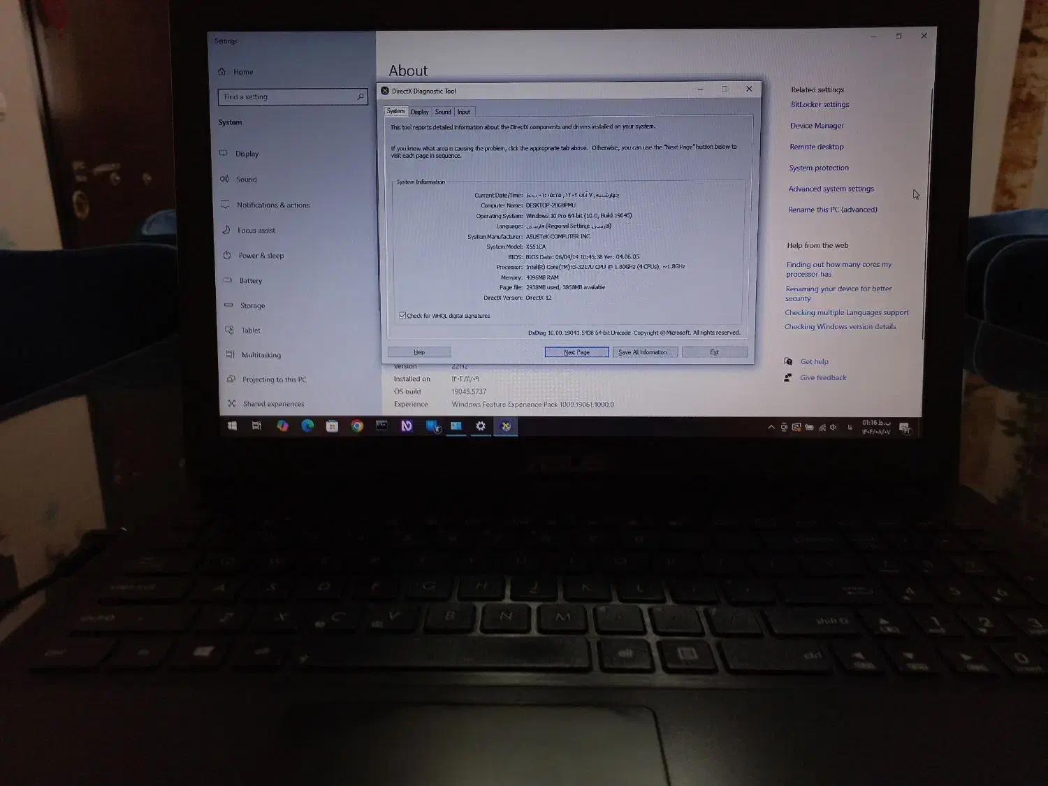 لپ تاپ ایسوس|رایانه همراه|بندر انزلی, آذربایجان|دیوار