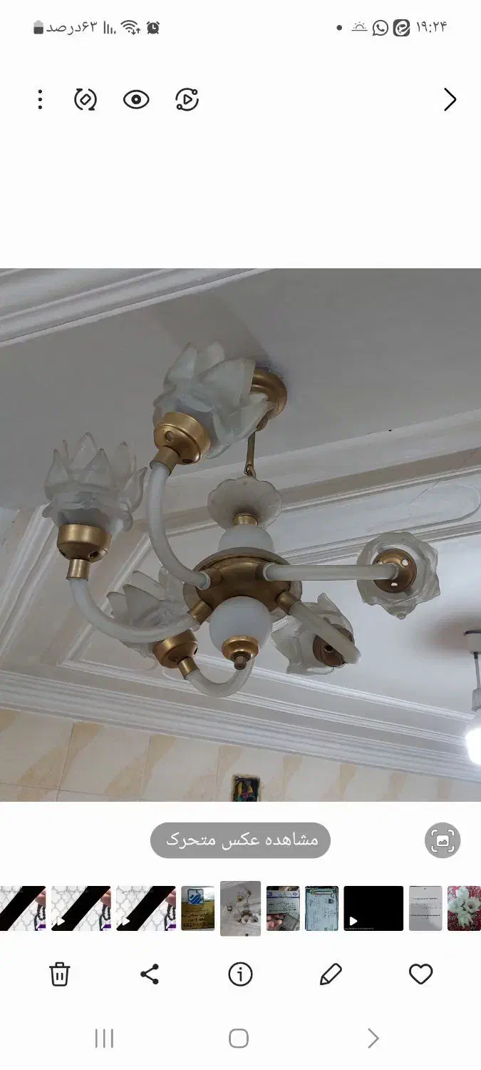 لوست|لوستر و چراغ آویز|اهواز, کوی سعدی|دیوار