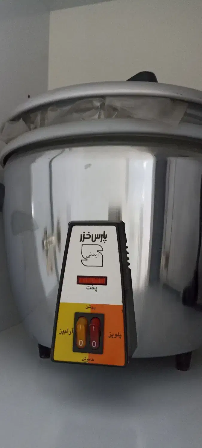 پلوپز 8نفره|اجاق گاز و لوازم برقی پخت‌وپز|مشهد, خواجه ربیع|دیوار