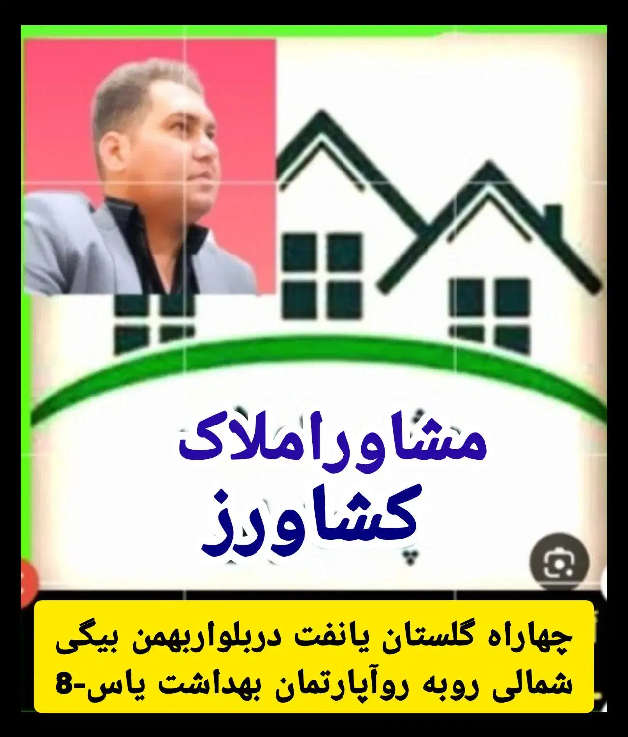 فروش ویلایی2طبقه مجزاوسندمجزا/پارکینگ مشترک|فروش آپارتمان|دوگنبدان, |دیوار