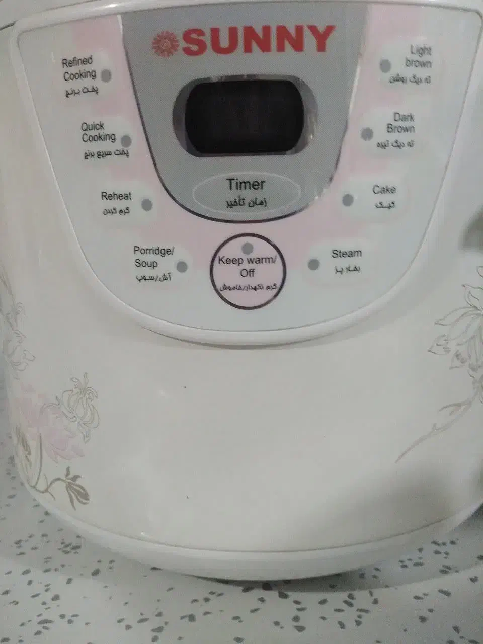 بخار پز پلوپز suoni|اجاق گاز و لوازم برقی پختوپز|خمین, |دیوار