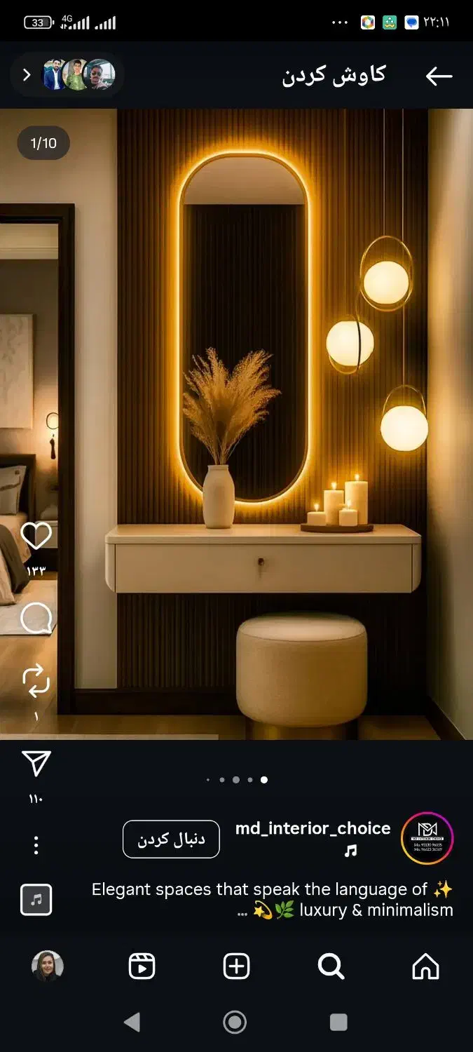 پارکینگ اجاره میخواهم|خودرو اجاره‌ای|کرمانشاه, |دیوار