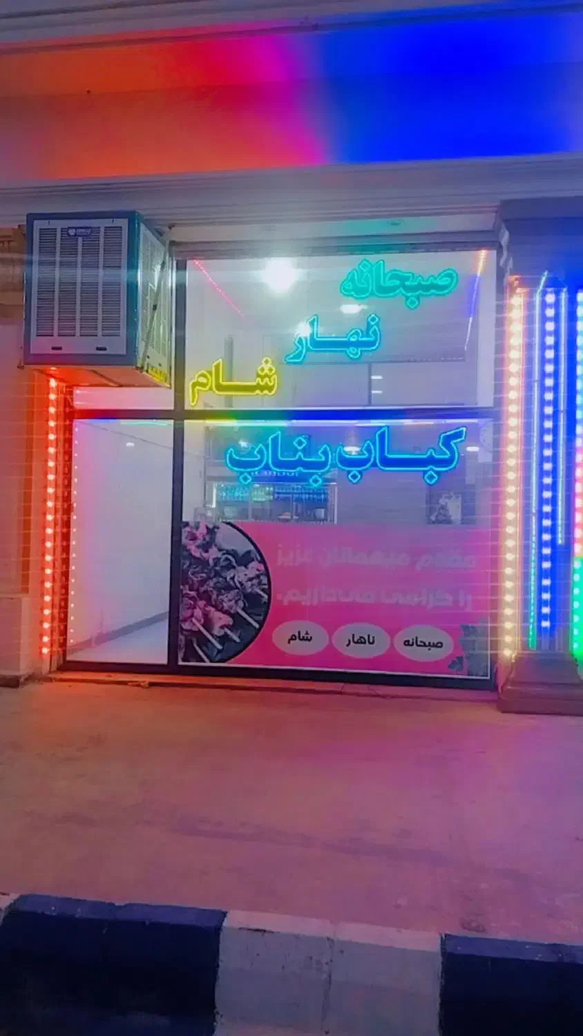 واگذاری رستوران|اجارهٔ مغازه و غرفه|صوفیان, |دیوار