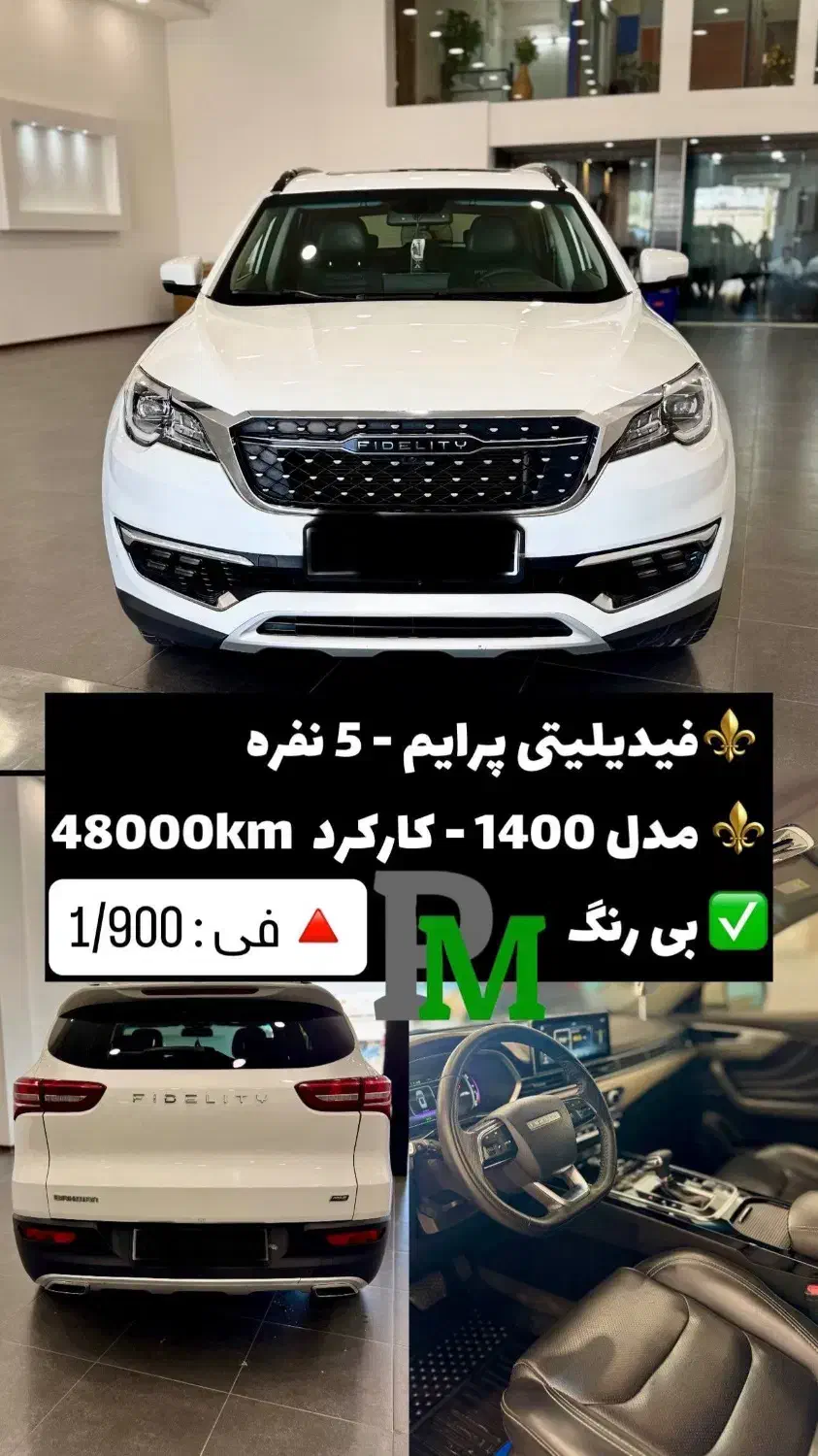 فروش خودرو|خودرو سواری و وانت|امامزاده عبدالله, |دیوار