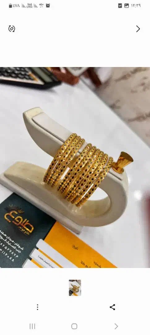 طلا  بدون اجرت|جواهرات|شوشتر, |دیوار