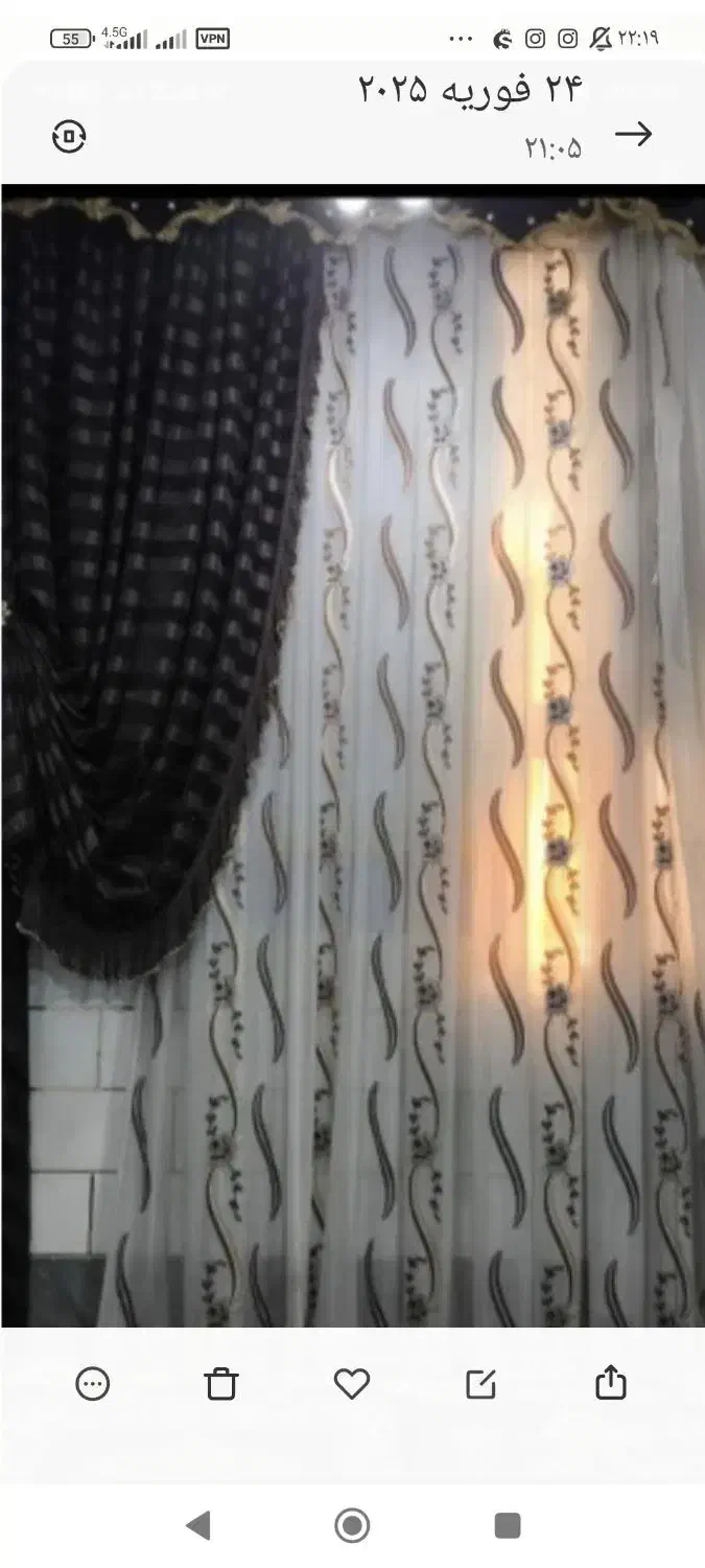 پرده|پرده، رانر، رومیزی|کارون, |دیوار