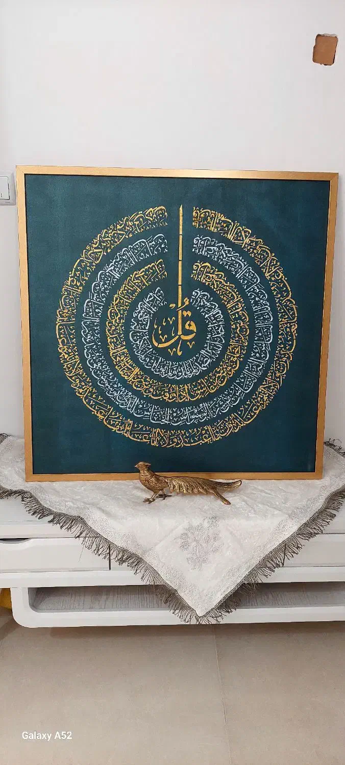 شابلون ۴قل گرد ۸۰×۸۰|تابلو، نقاشی، عکس|قم, شاه سید علی|دیوار