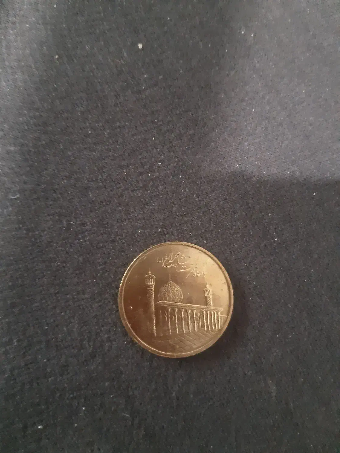 دو رول|کلکسیون سکه، تمبر، اسکناس|کرج, فاز ۴ مهرشهر|دیوار